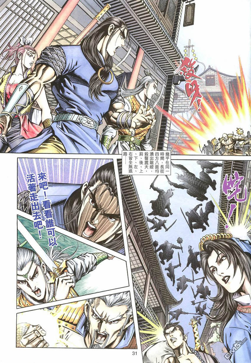 第 29 页