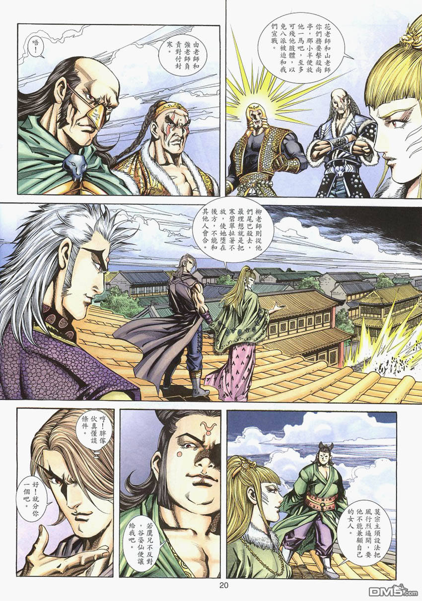 第 19 页