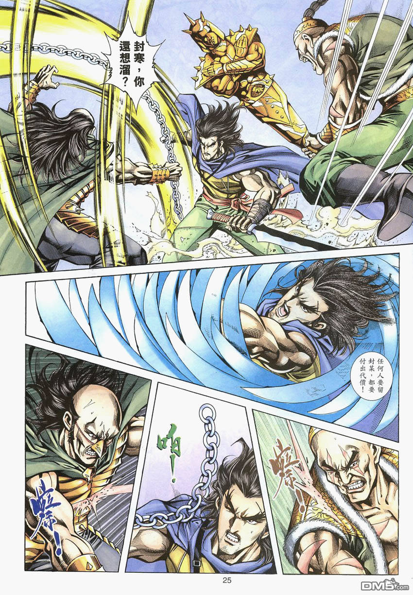 第 24 页