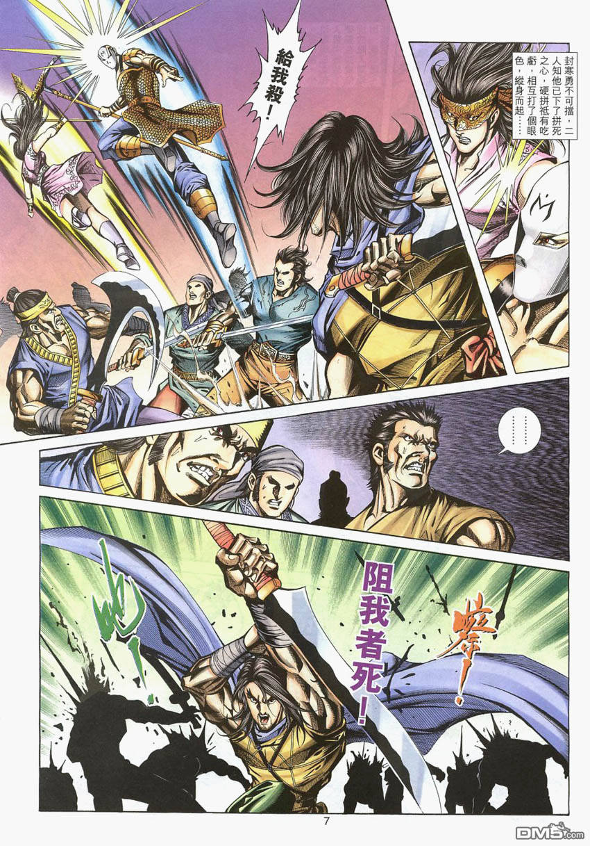 第 6 页