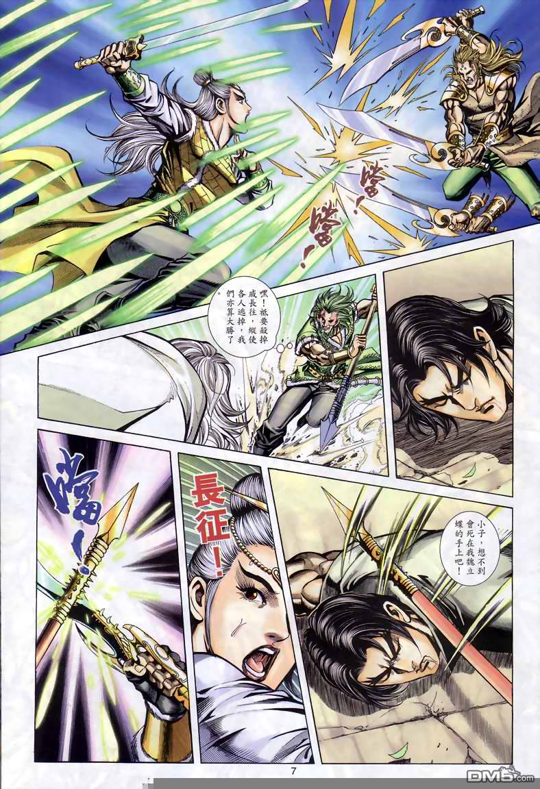 第 7 页