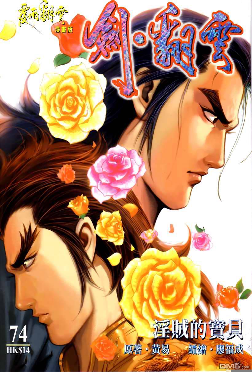 第 1 页