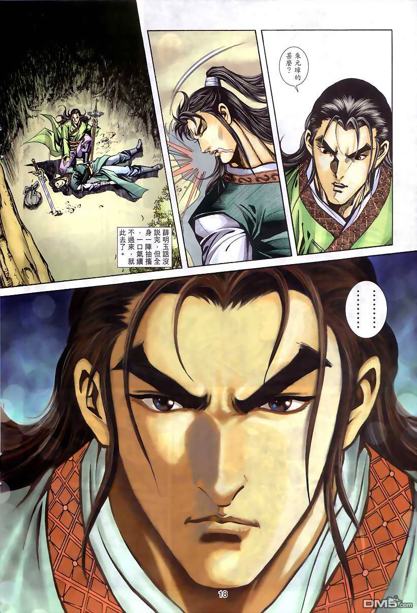 第 18 页