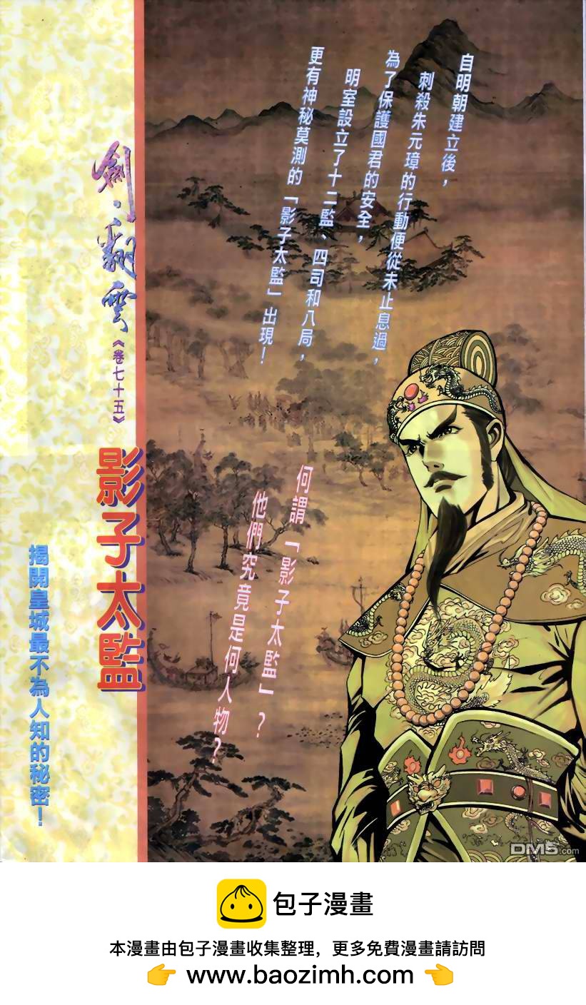 第 34 页