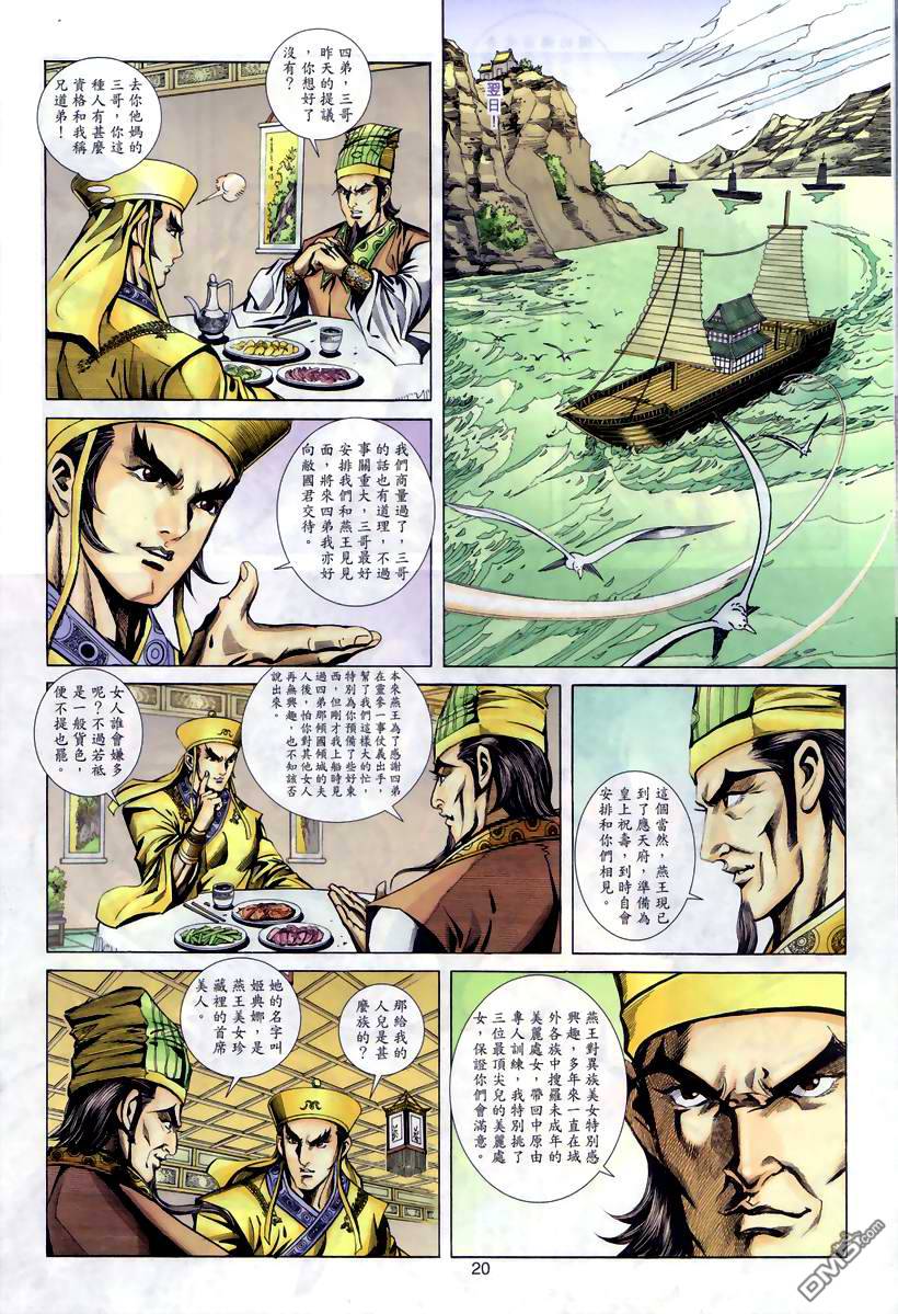 第 19 页