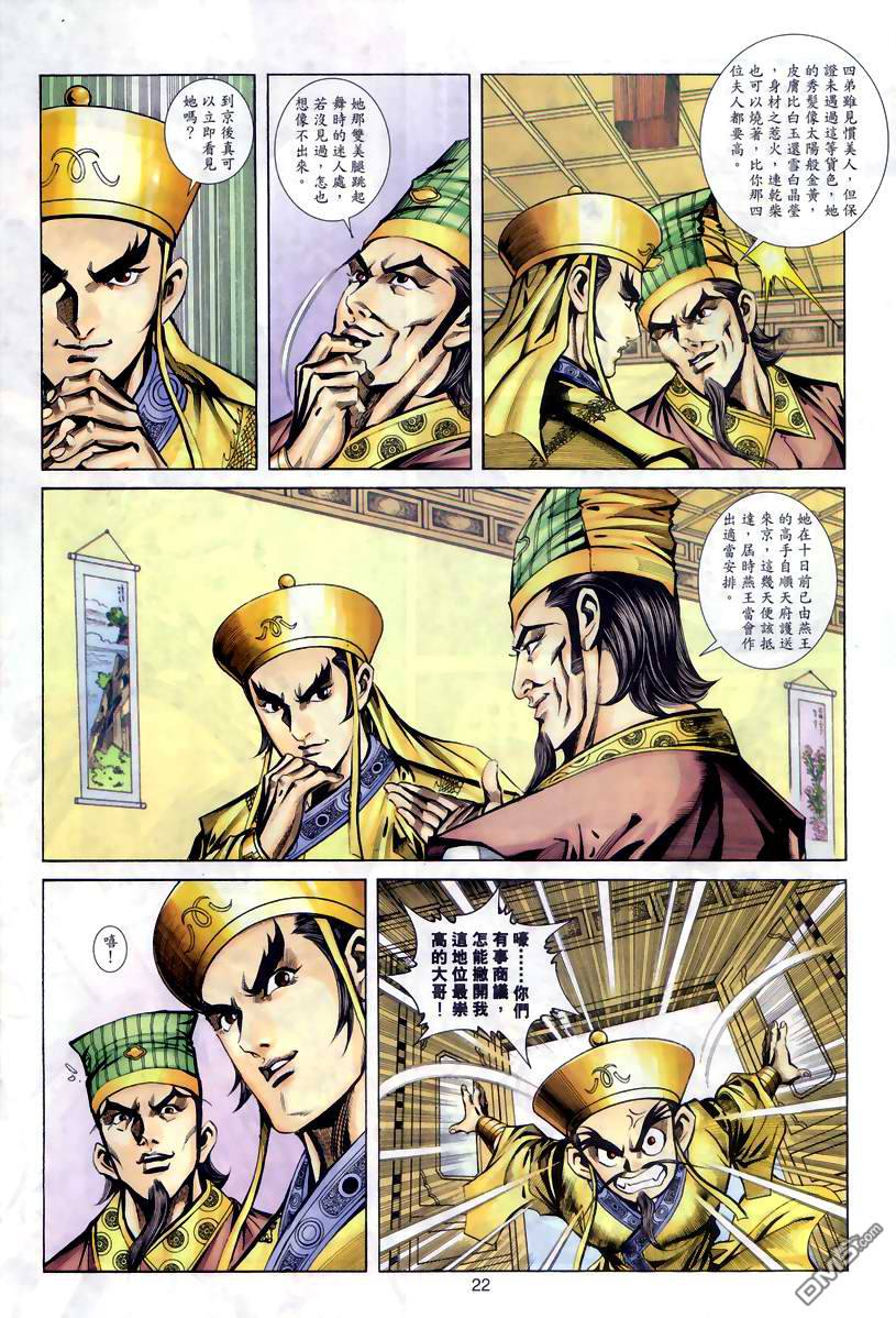 第 21 页
