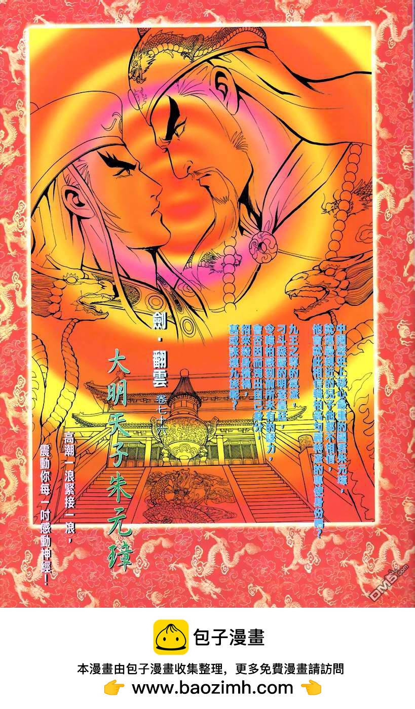 第 33 页