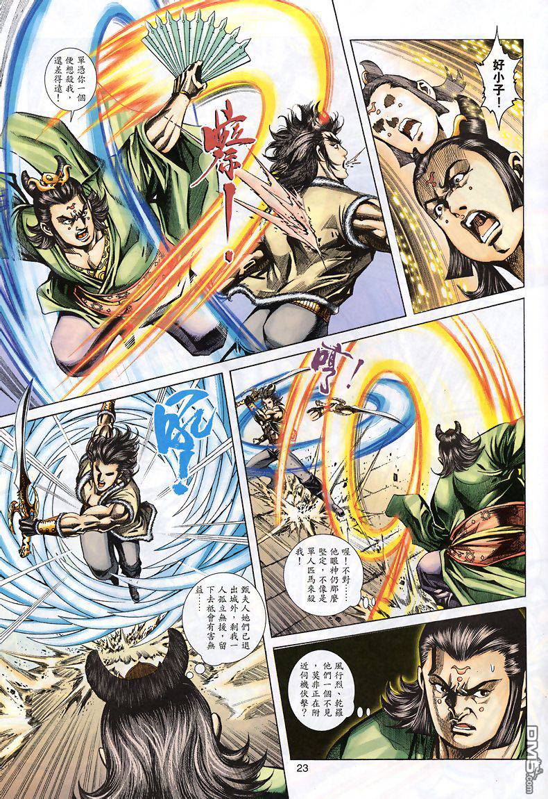 第 21 页