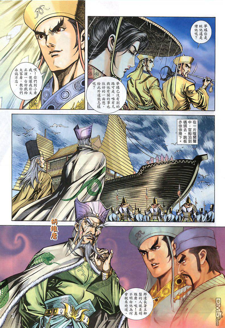 第 6 页