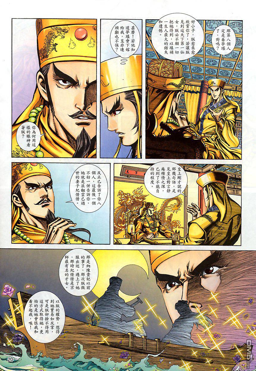 第 19 页