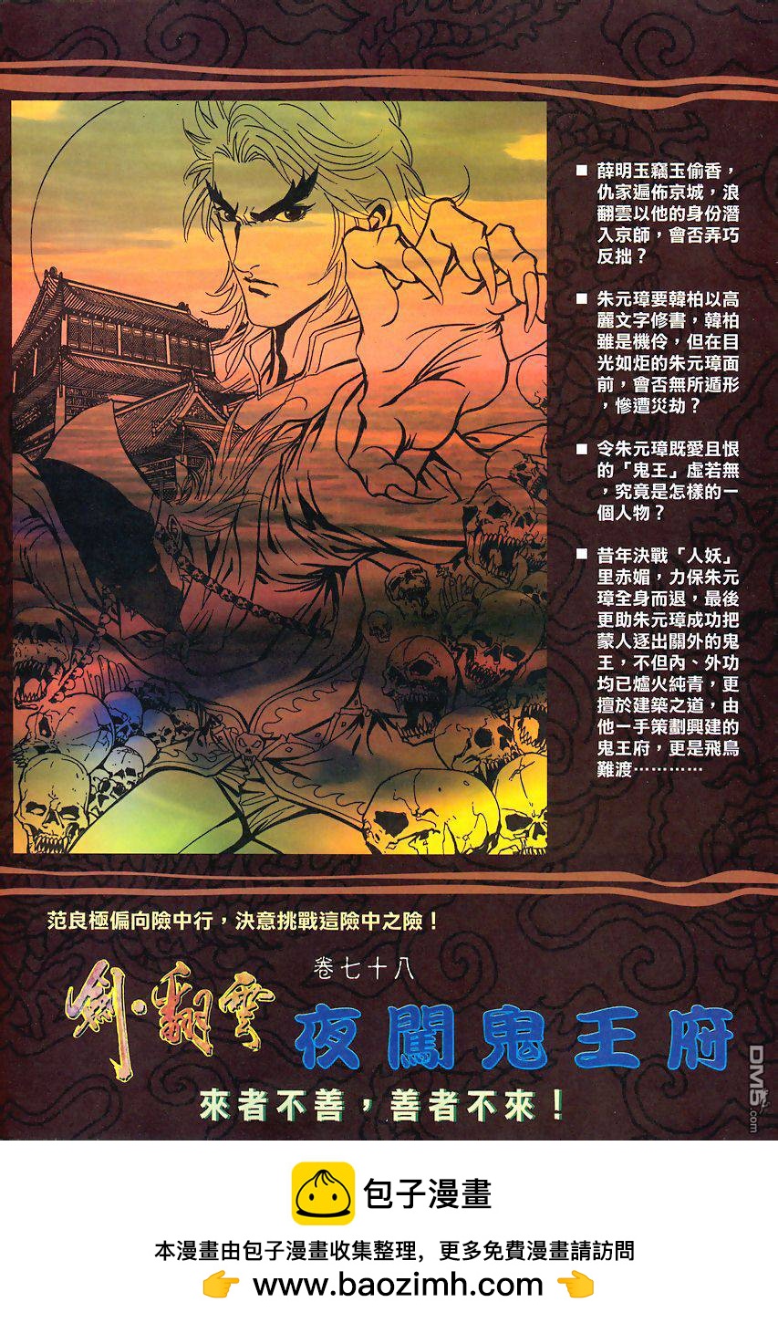 第 33 页
