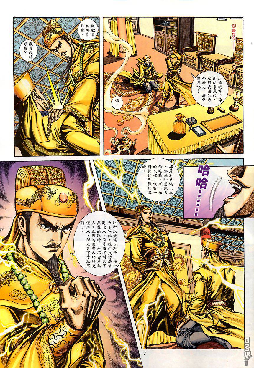 第 6 页