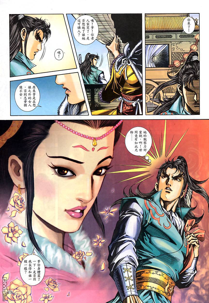 第 18 页