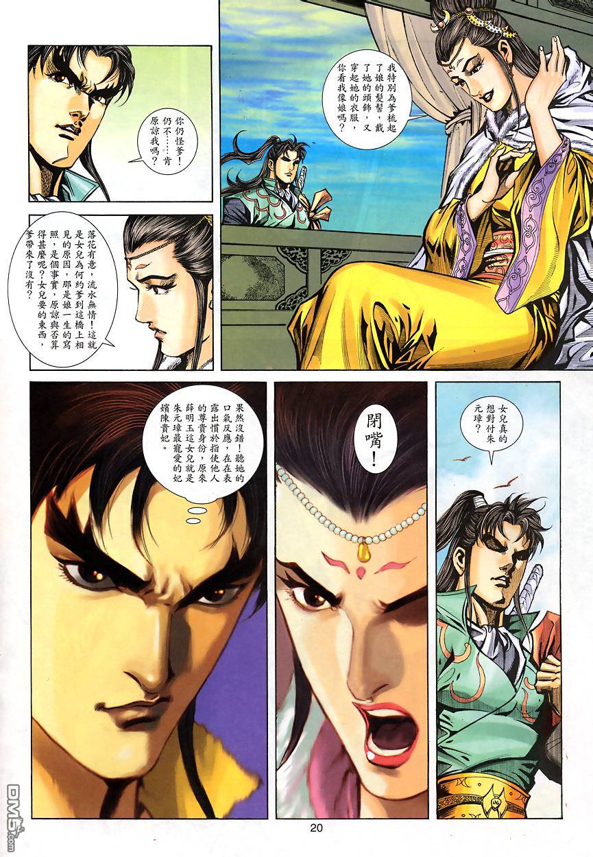 第 19 页