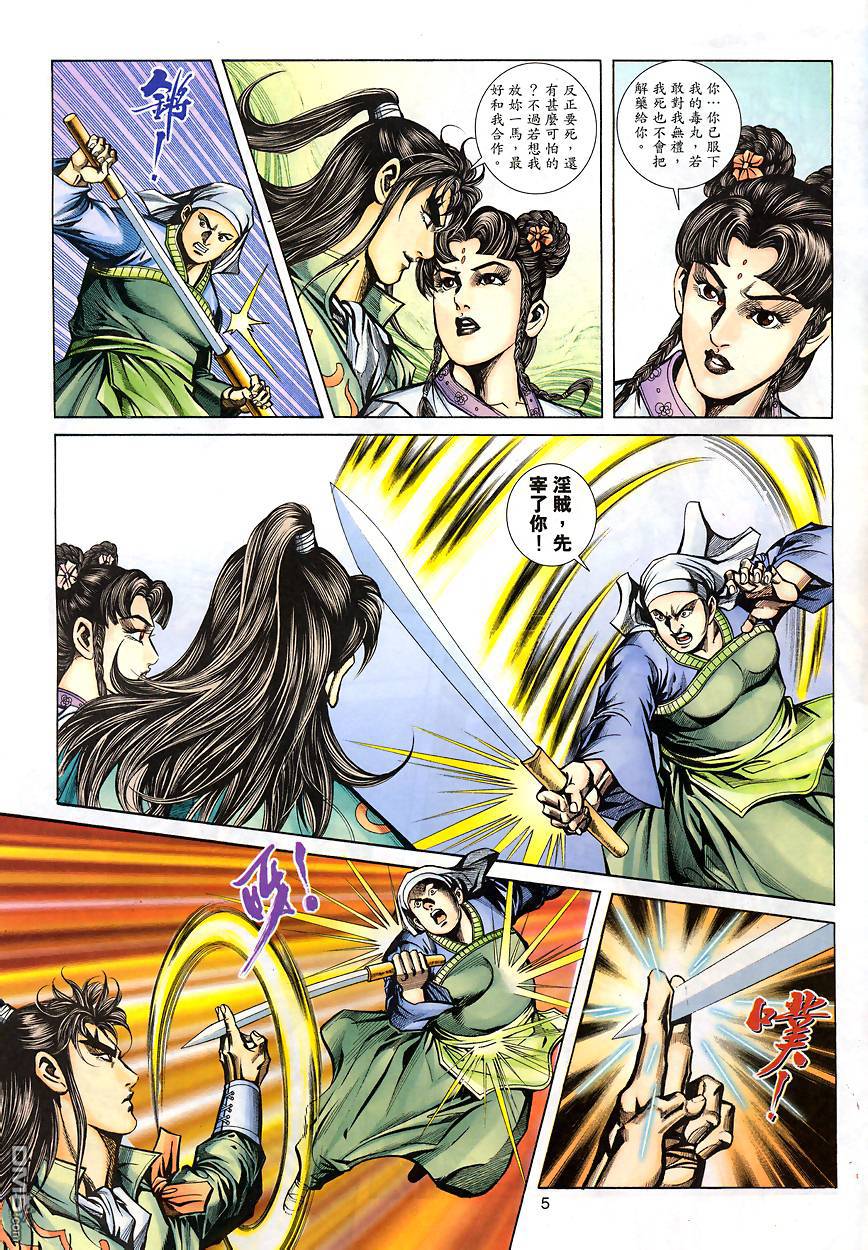 第 4 页