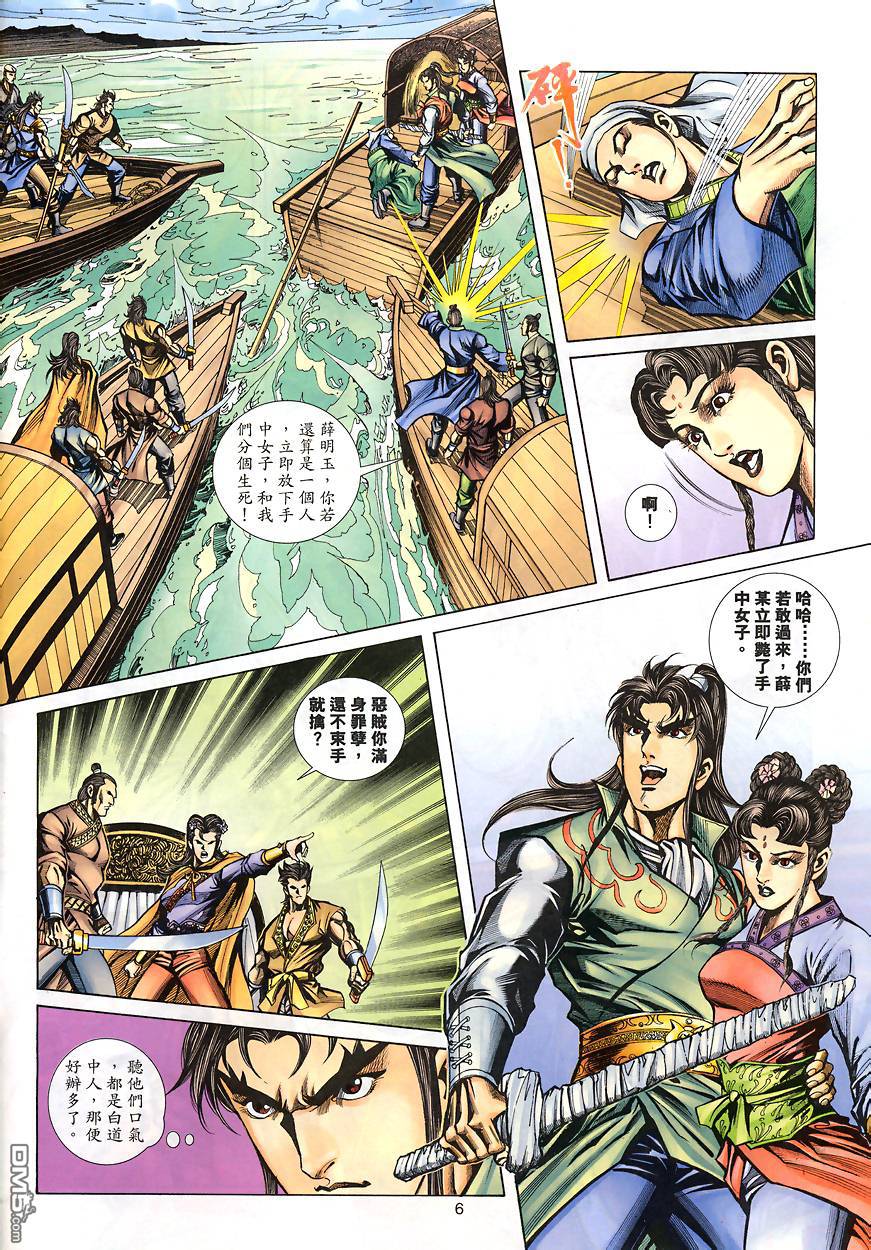 第 5 页