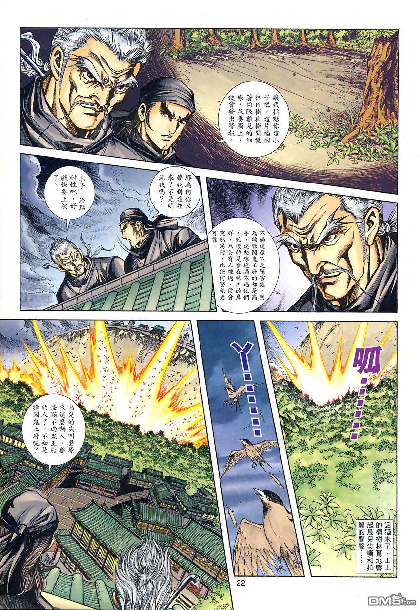 第 21 页