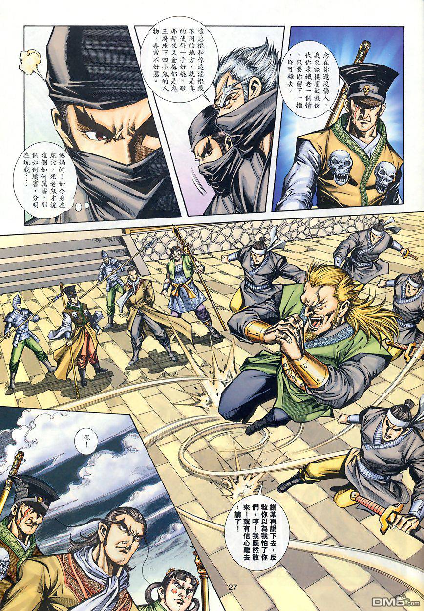 第 26 页