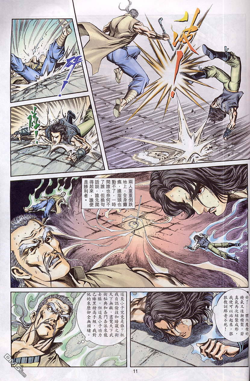 第 11 页