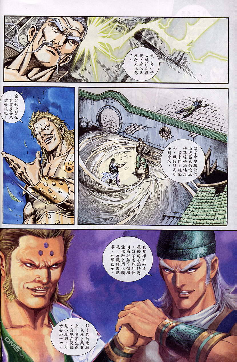 第 14 页