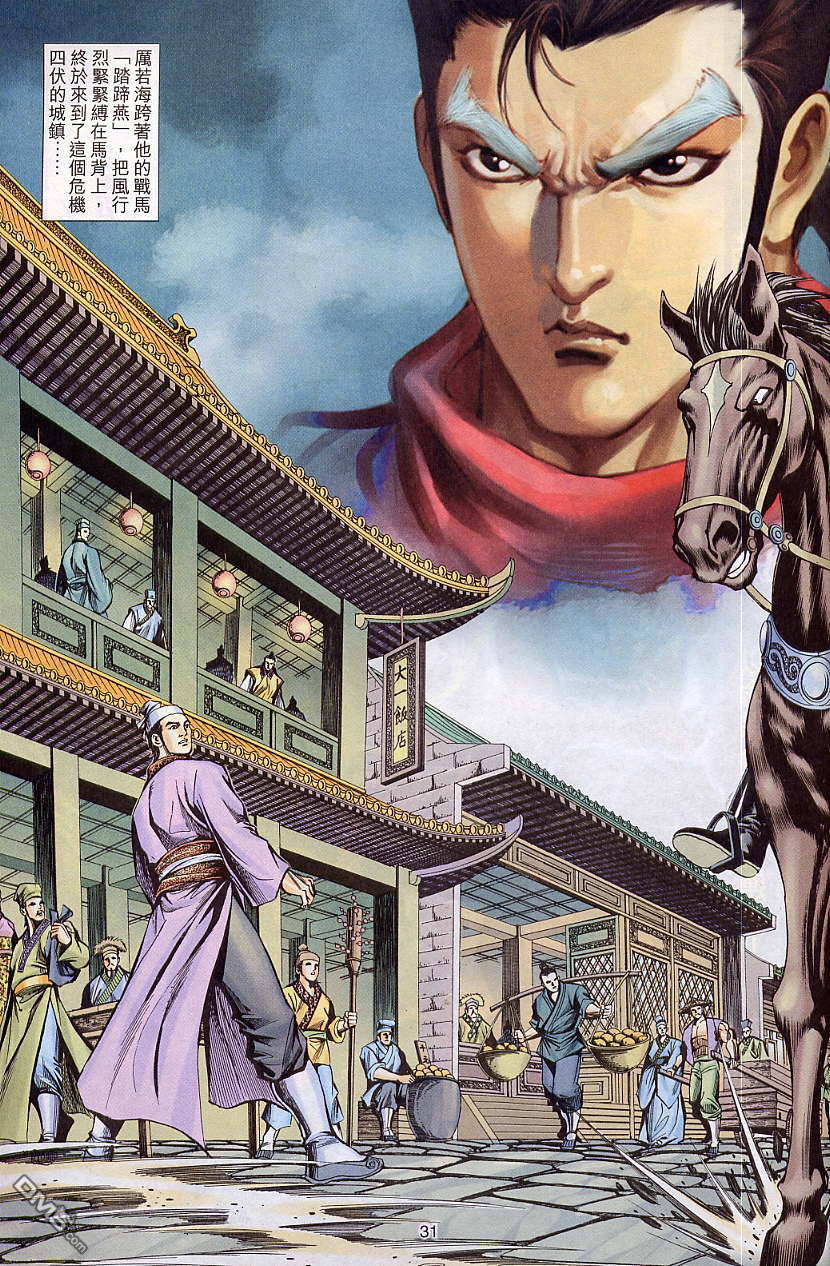 第 31 页