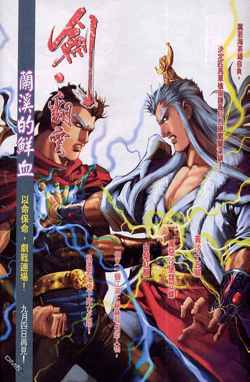 第 32 页