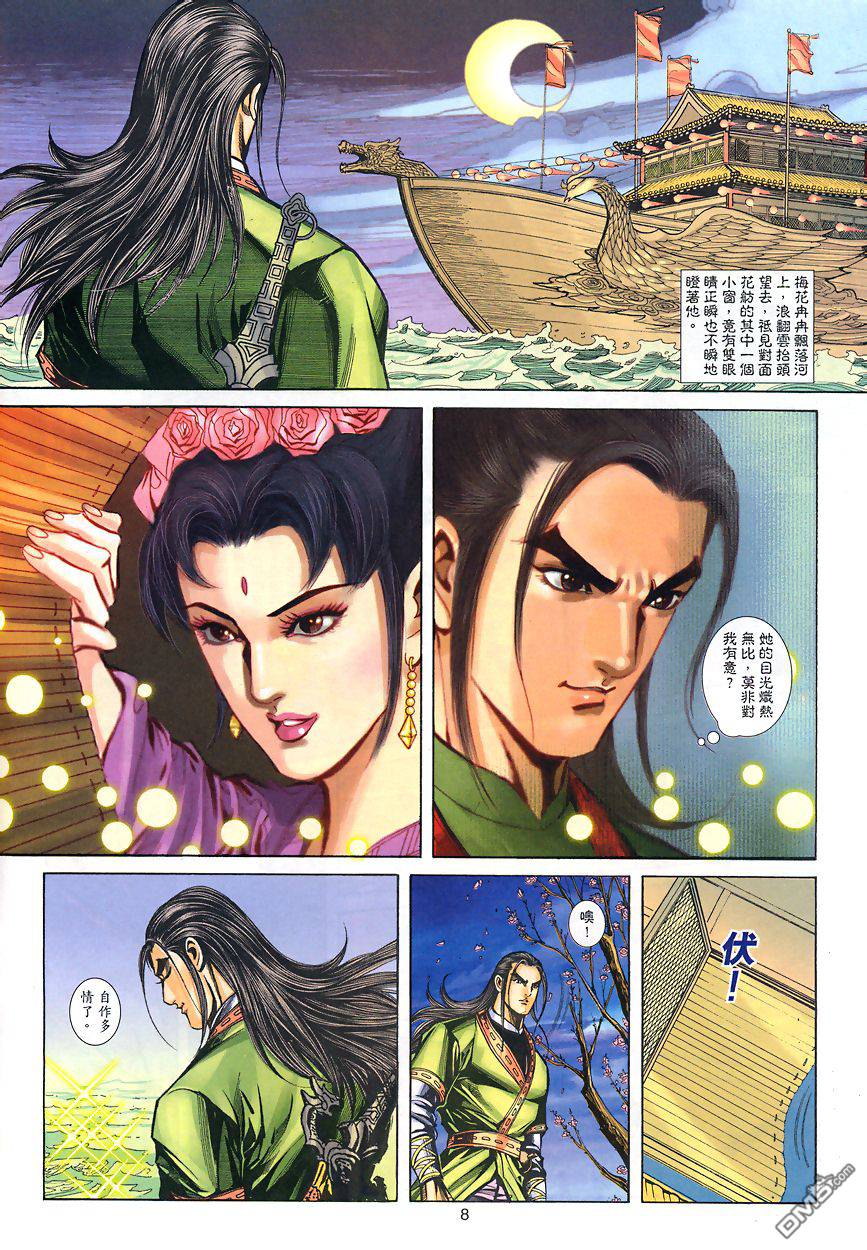 第 7 页