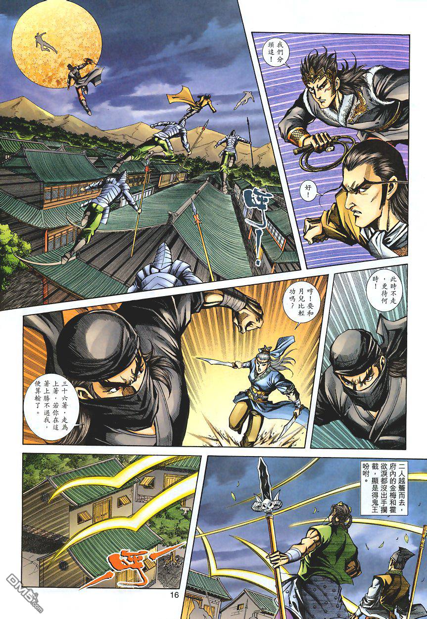 第 15 页