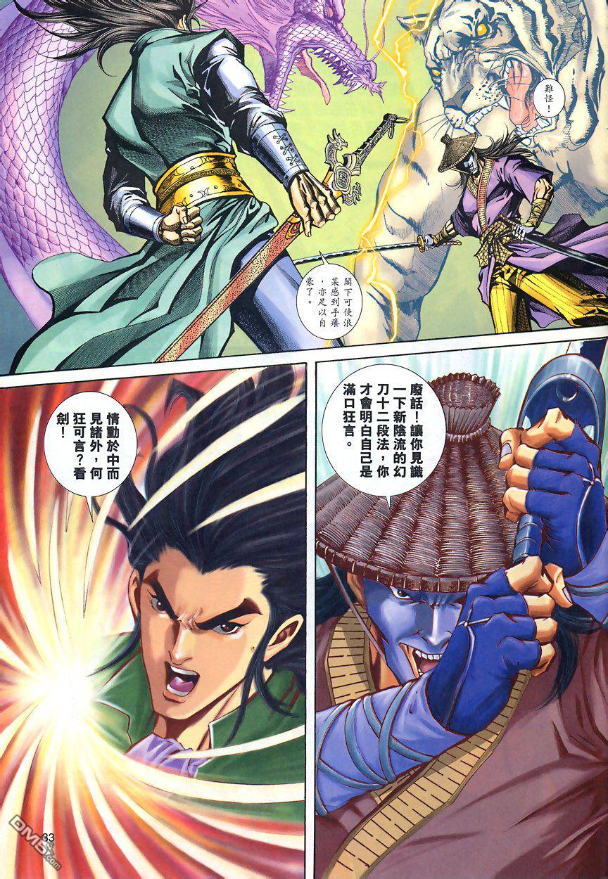 第 32 页