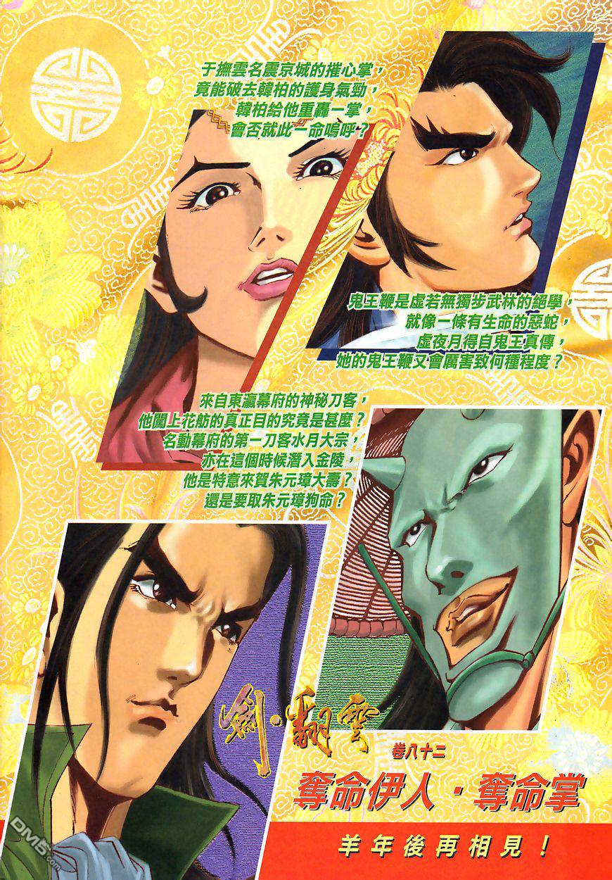 第 33 页