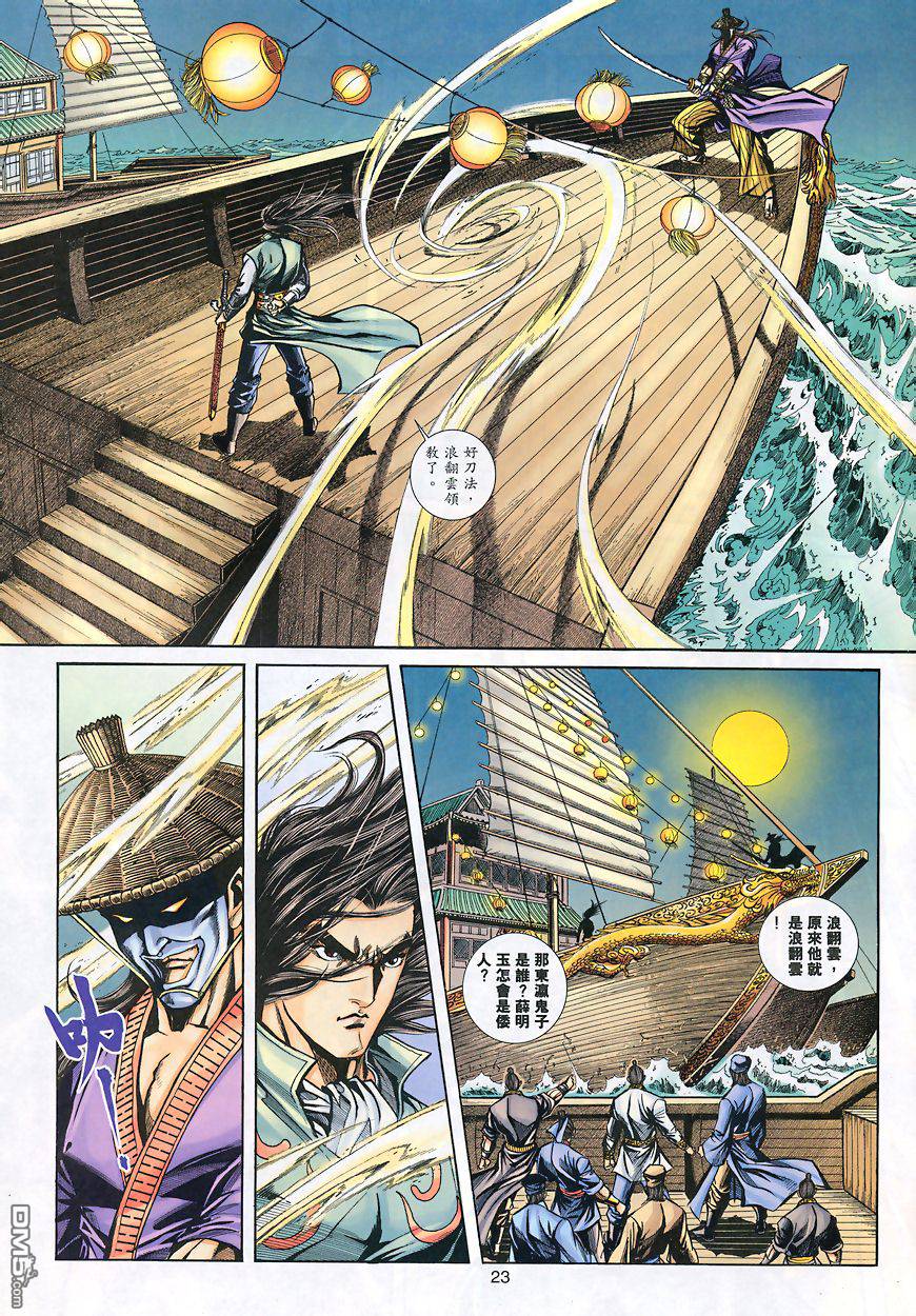 第 22 页