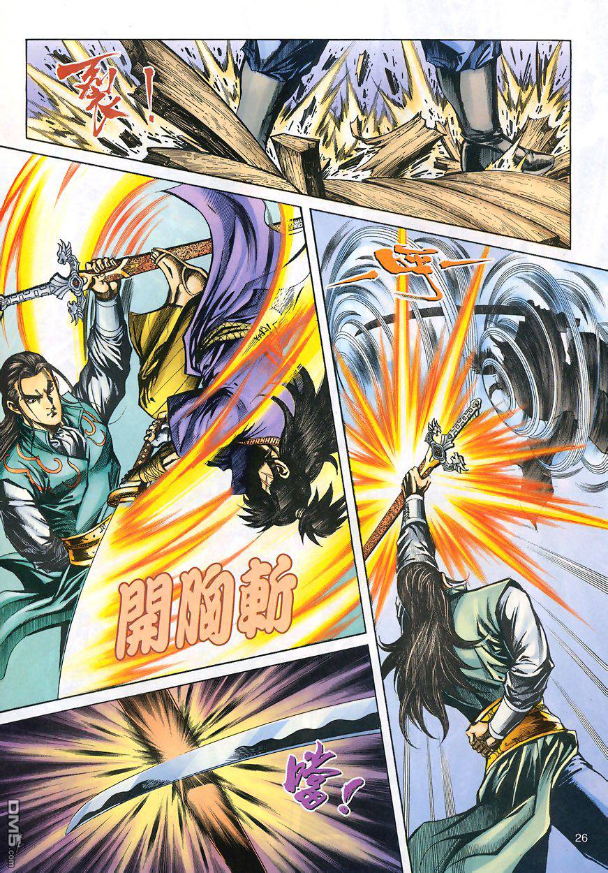 第 25 页