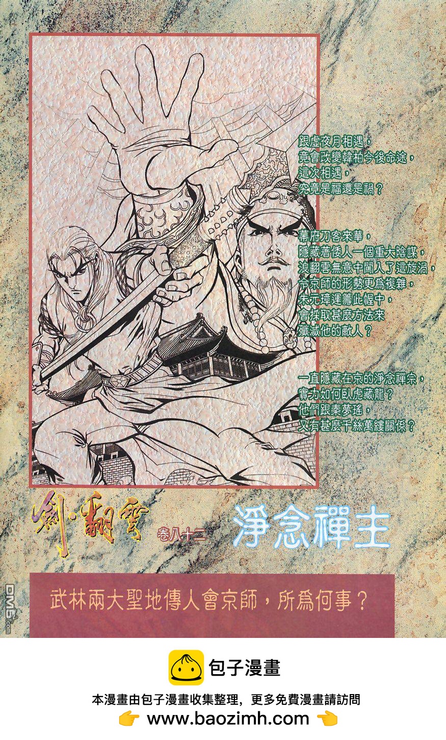 第 33 页