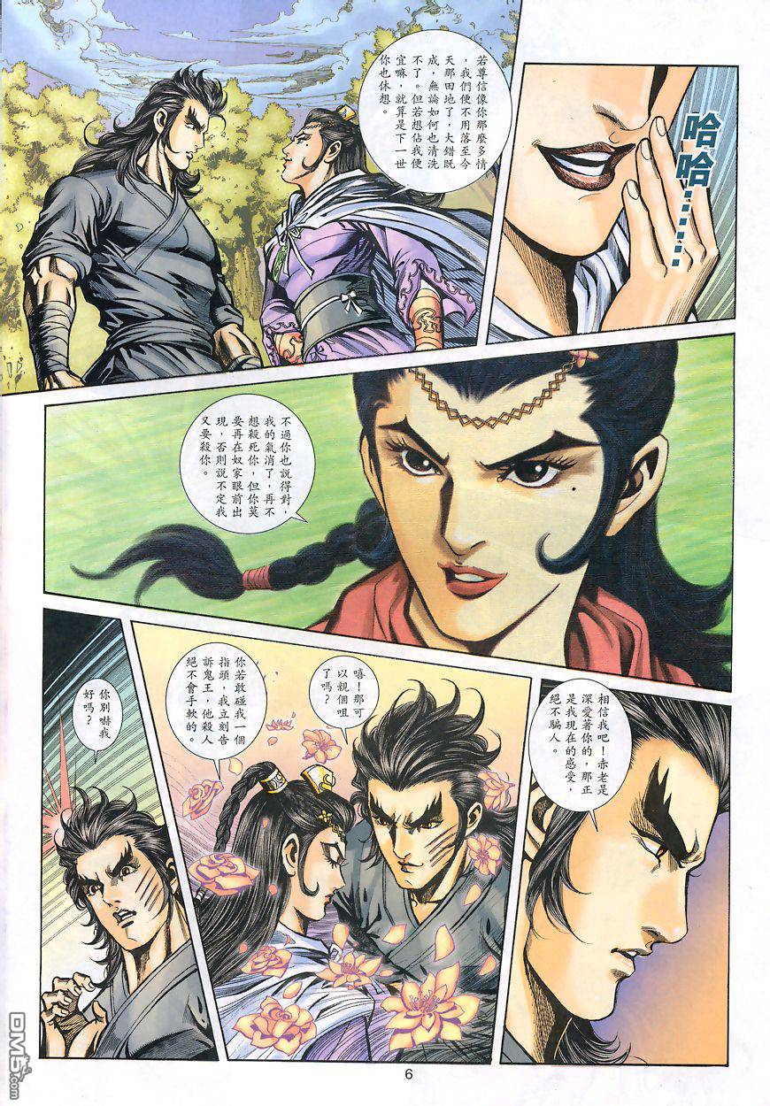 第 5 页