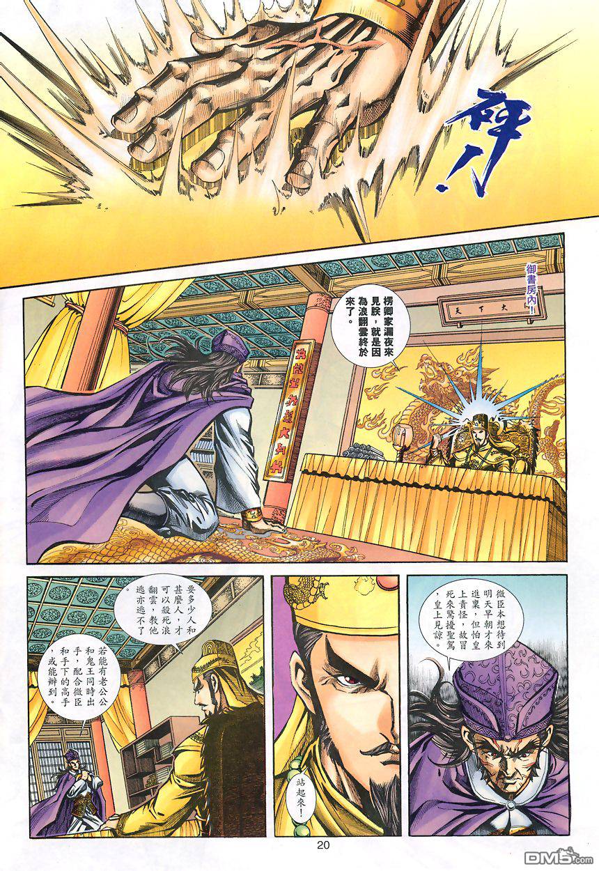 第 19 页