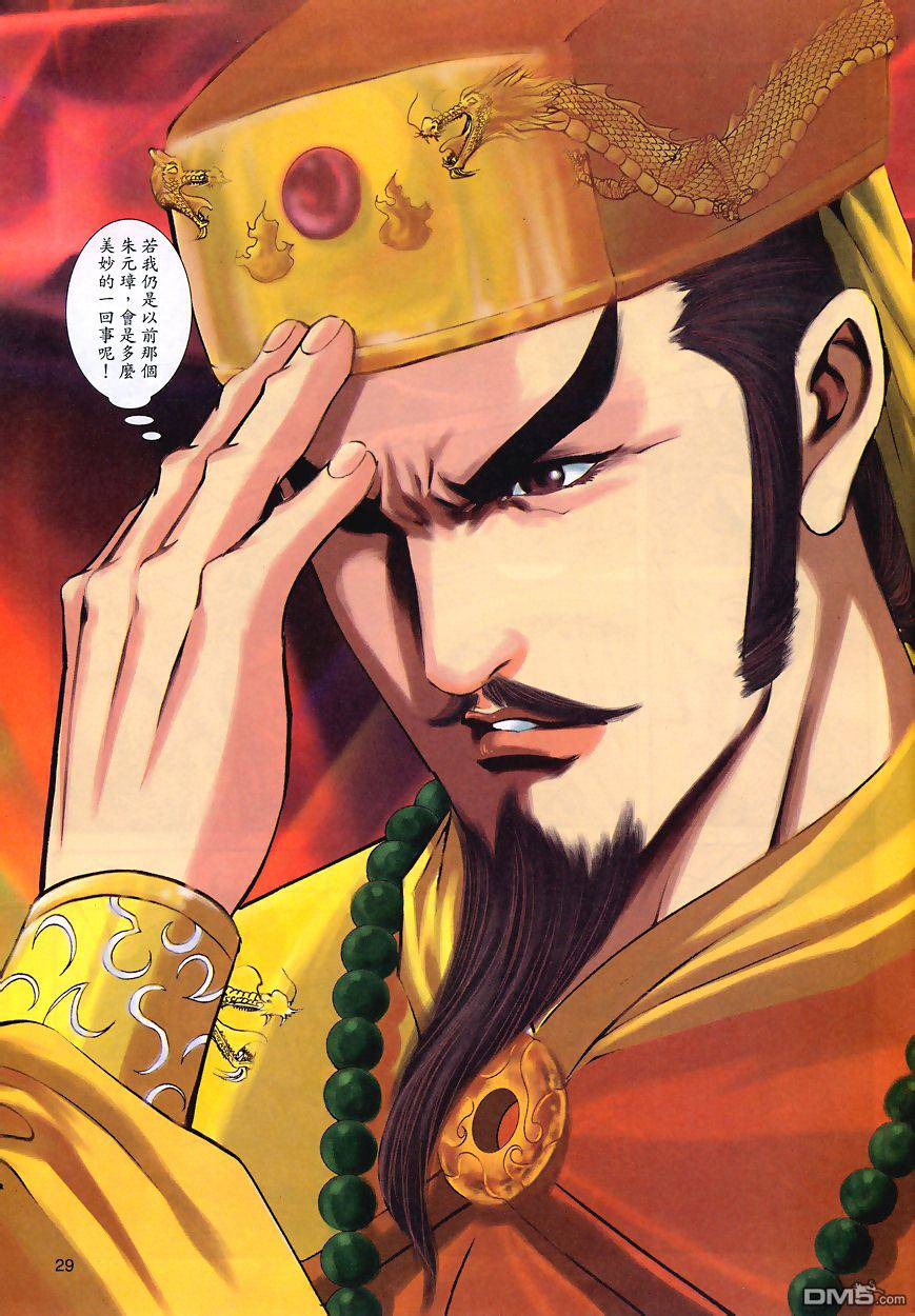 第 28 页