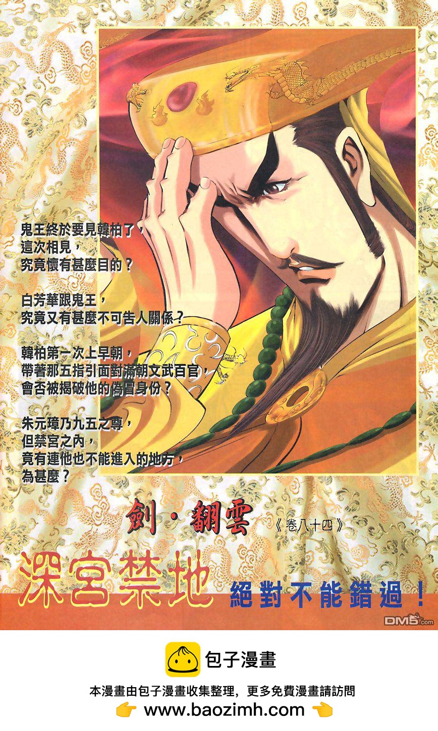 第 33 页