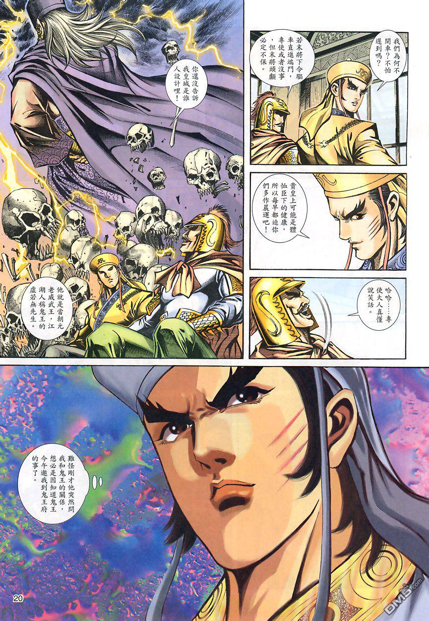 第 19 页