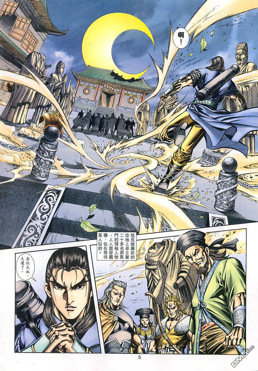 第 4 页