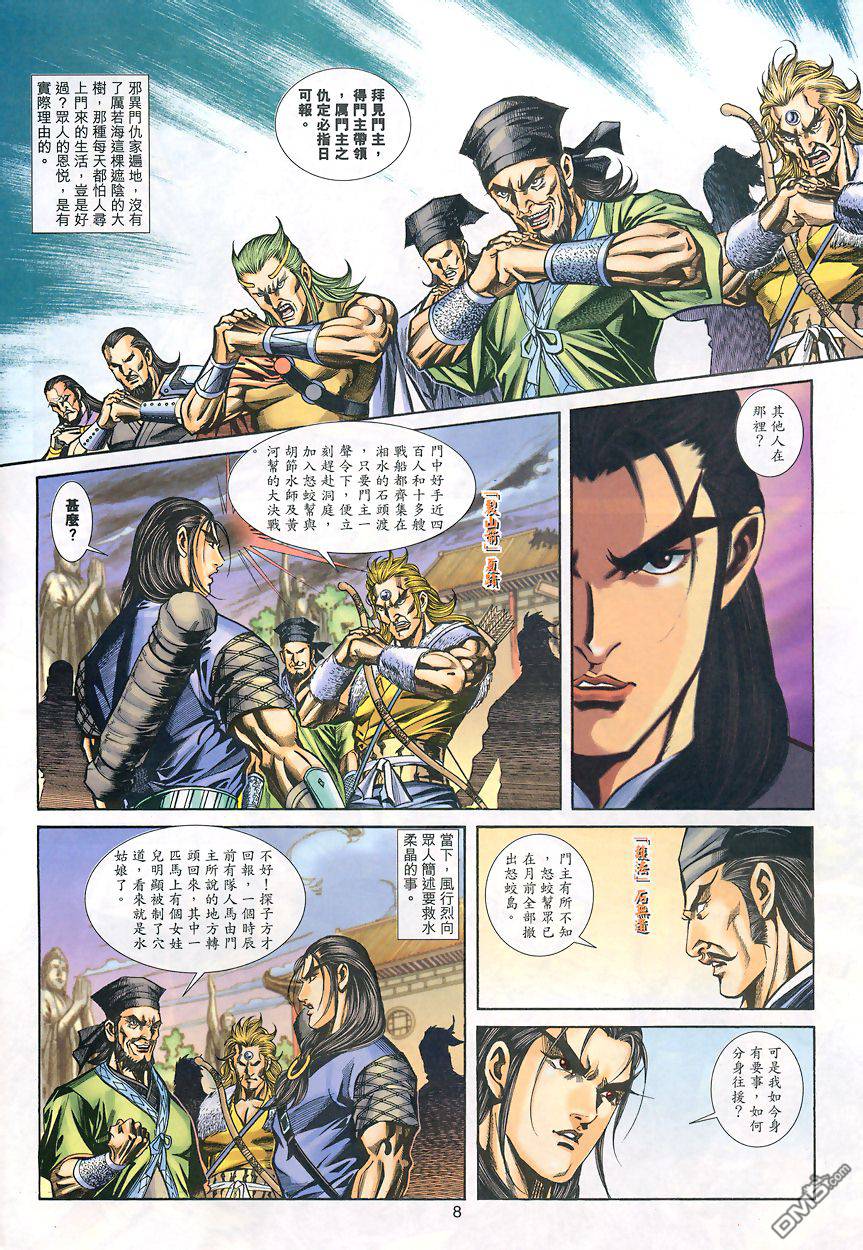 第 7 页