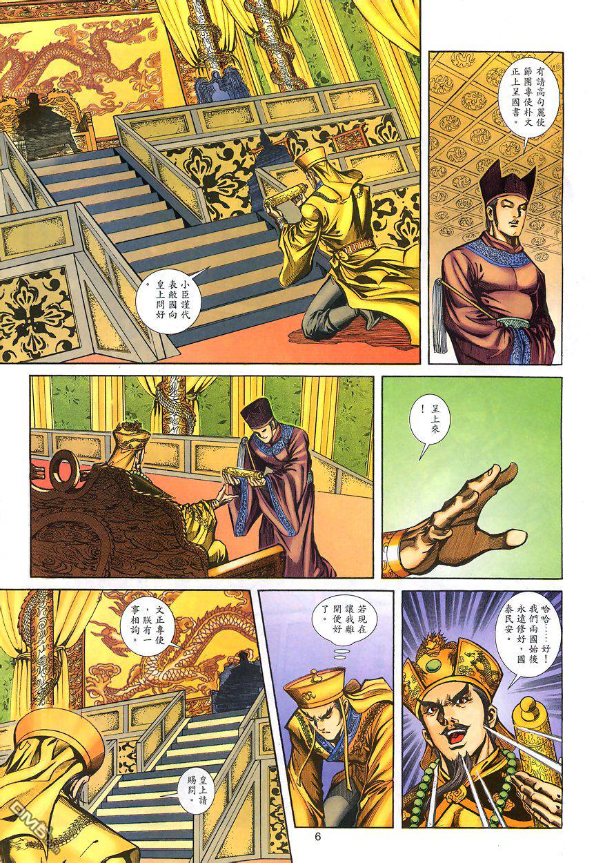 第 5 页