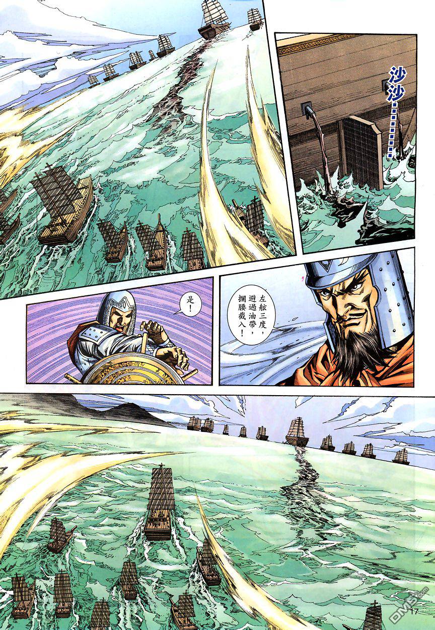 第 17 页