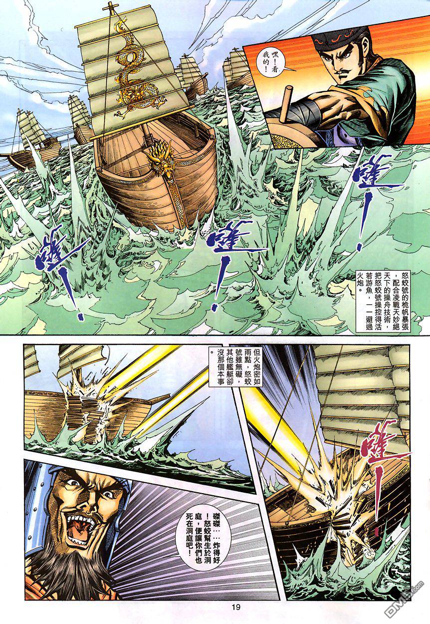 第 19 页