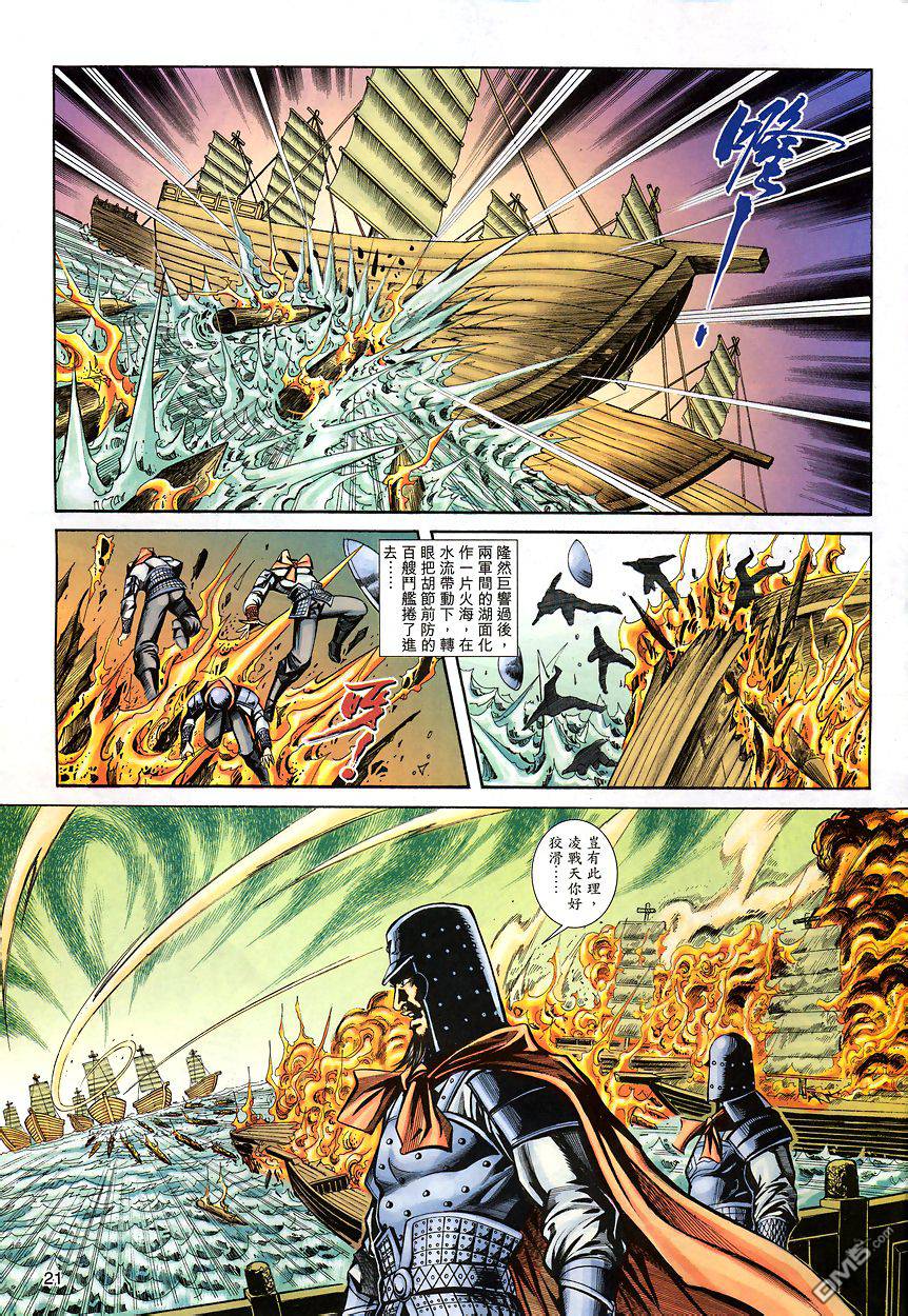 第 21 页