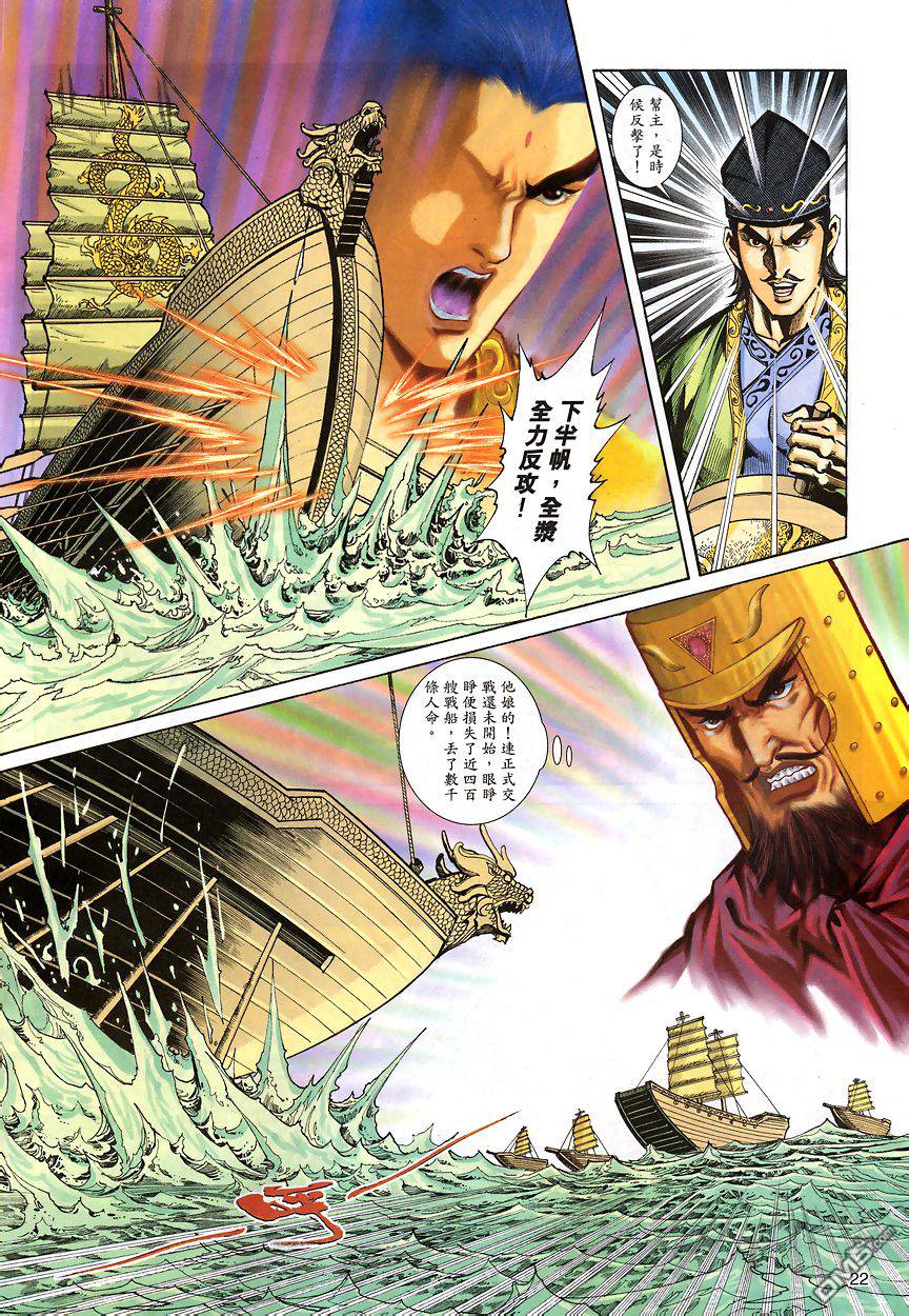 第 22 页