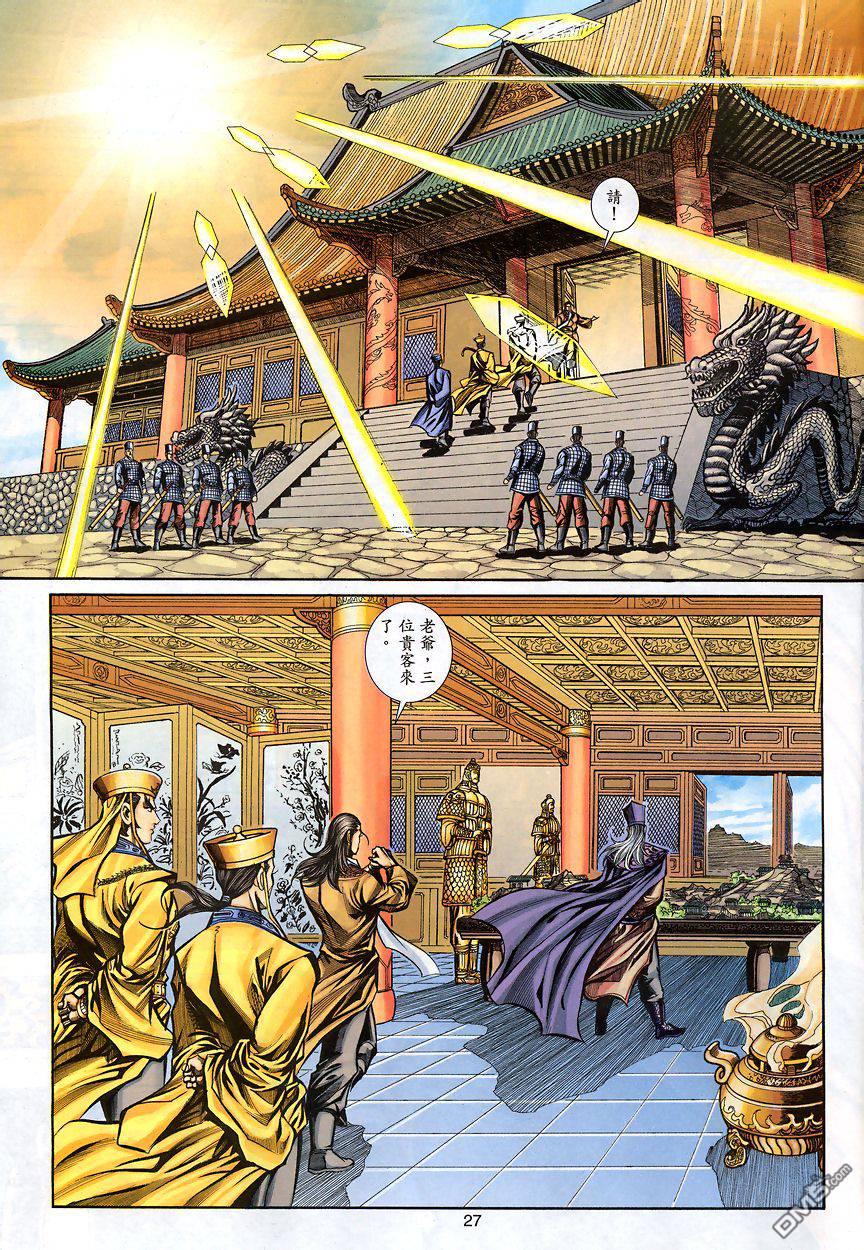 第 27 页
