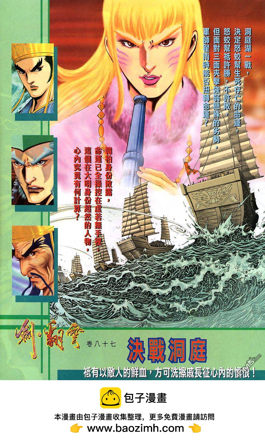 第 34 页