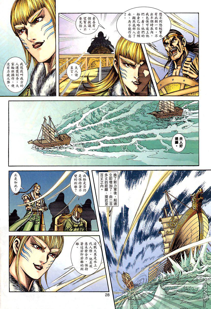 第 27 页