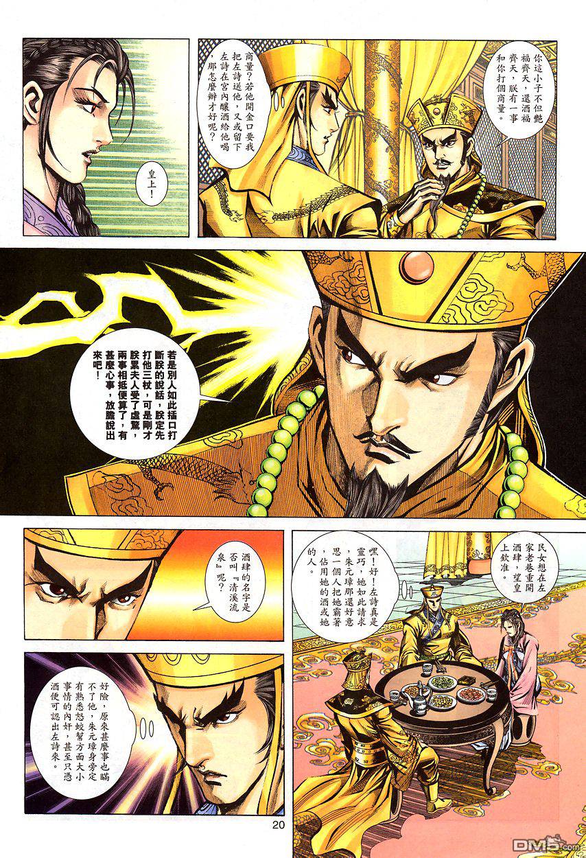 第 19 页
