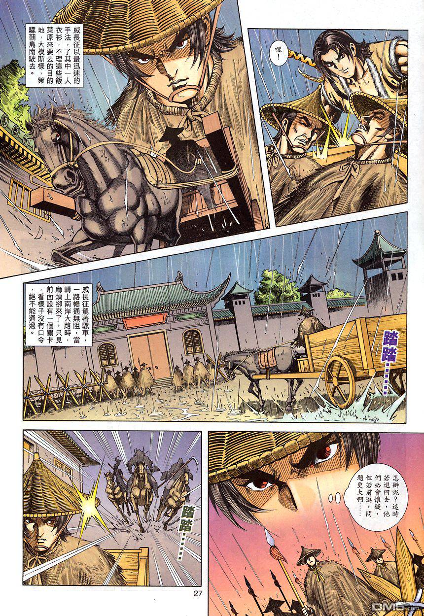 第 26 页